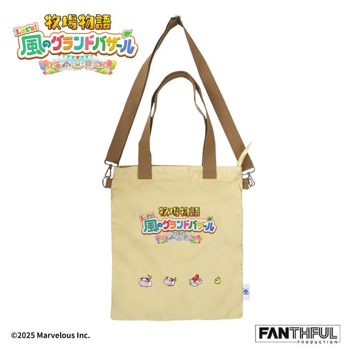 Story Of Seasons: Grand Bazaar Shoulder Bag image 3