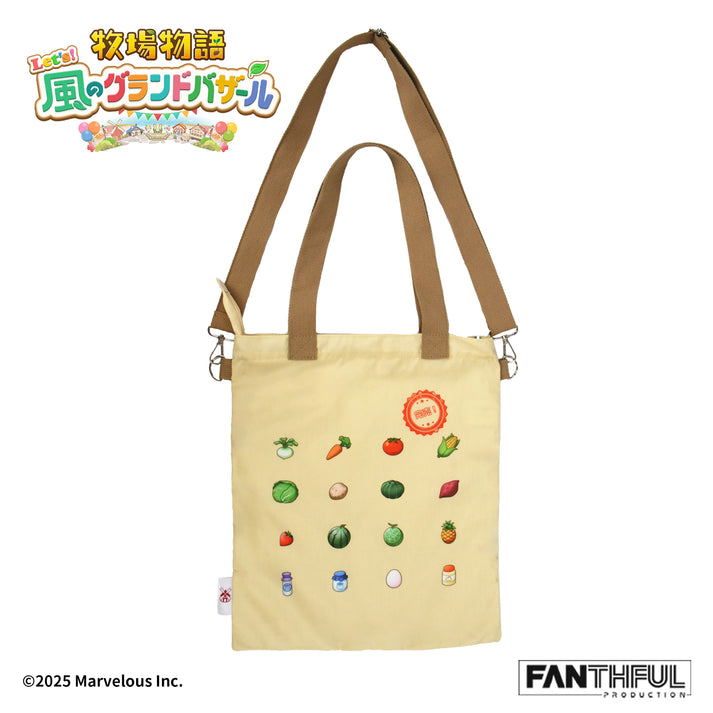 Story Of Seasons: Grand Bazaar Shoulder Bag image 4