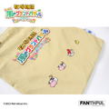 Story Of Seasons: Grand Bazaar Shoulder Bag thumbnail 5