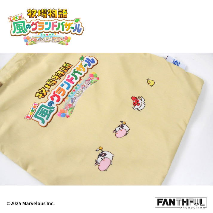 Story Of Seasons: Grand Bazaar Shoulder Bag image 5