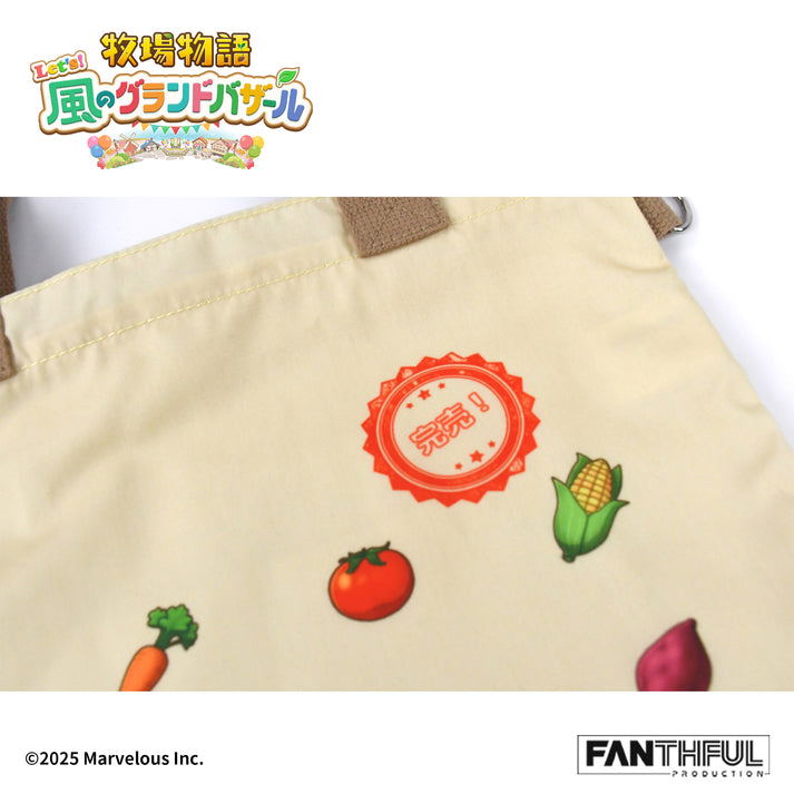 Story Of Seasons: Grand Bazaar Shoulder Bag image 7