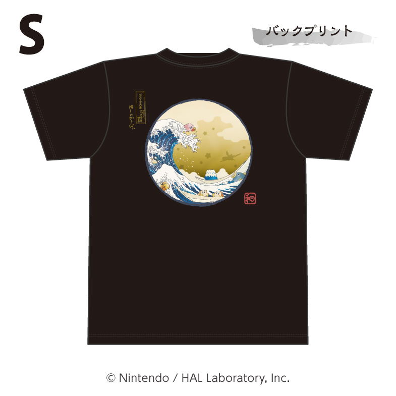 Kirby's Dream Land Fuwafuwa Collection T-shirt Pupupu Thirty-six Views The Great Wave Off Float Islands 1 (Size S) image 2