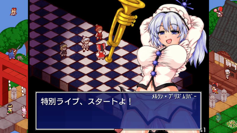 Touhou Shoujo Tale of Beautiful Memories [Limited Edition] (Multi-Language) image 9