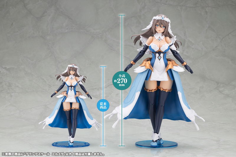 Arcanadea Plastic Model Kit Grande Scale: Ermeda image 17