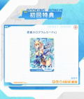Bunny Suit Planning 1/9 Scale Action Figure: Sophia F. Shirring Celeste Bunny Ver. thumbnail 20