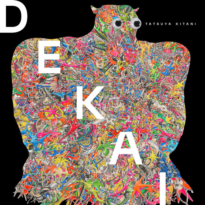 Dekai [w/ Blu-ray + T-shirt Limited Edition] image 1