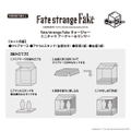 Fate/strange Fake Cube View Mini Character Archer & Lancer thumbnail 4
