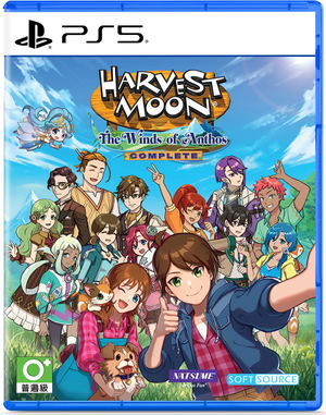 Harvest Moon: The Winds of Anthos