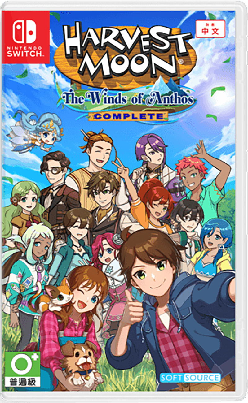 Harvest Moon: The Winds of Anthos [Complete Edition] (Multi-Language) image 1