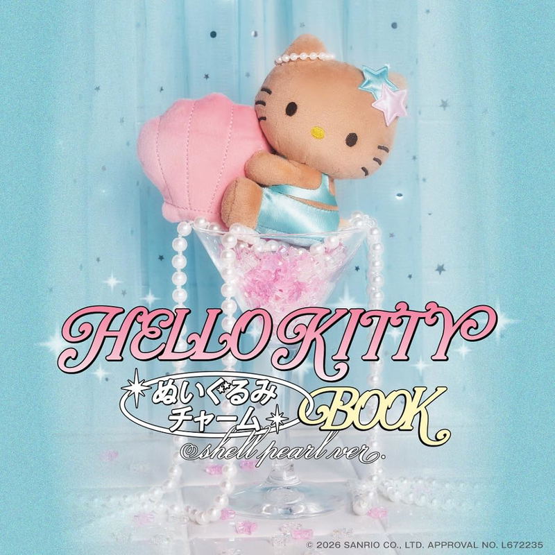 Hello Kitty Plush Charm Book Pearl Ver. image 2