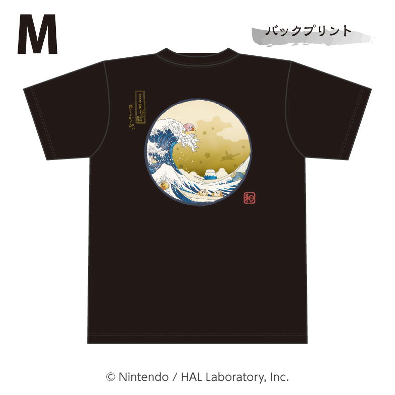 Kirby's Dream Land Fuwafuwa Collection T-shirt Pupupu Thirty-six Views The Great Wave Off Float Islands 2 (Size M) image 2