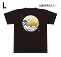 Kirby's Dream Land Fuwafuwa Collection T-shirt Pupupu Thirty-six Views The Great Wave Off Float Islands 3 (Size L) thumbnail 1