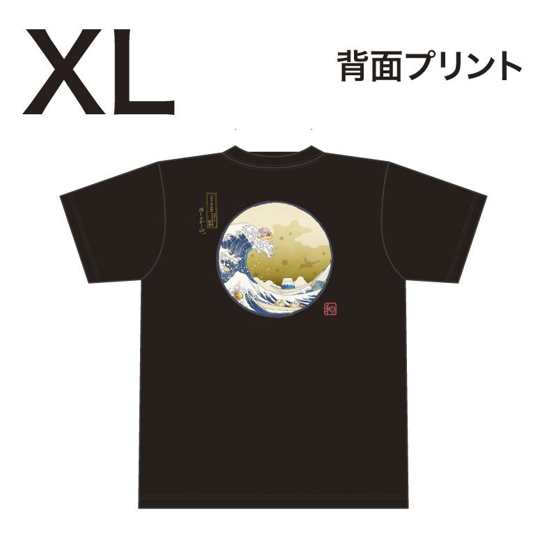 Kirby's Dream Land Fuwafuwa Collection T-shirt Pupupu Thirty-six Views The Great Wave Off Float Islands 4 (Size XL) image 1