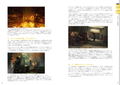 Let's Get Started With Level Design: 10 Principles For Designing Games That Captivate Players thumbnail 9
