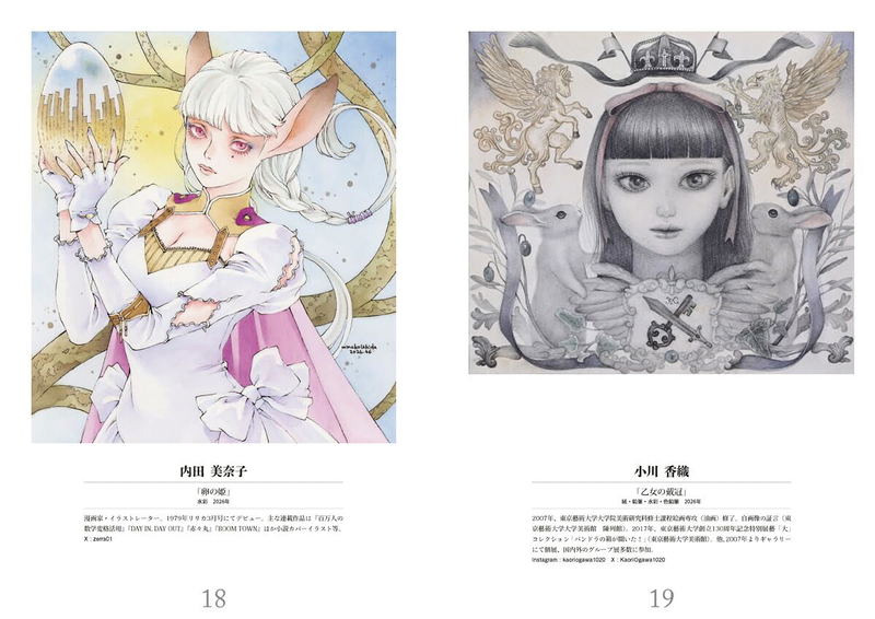 Shikishi Artworks Created By 100 Artists (TH Art Series) image 2