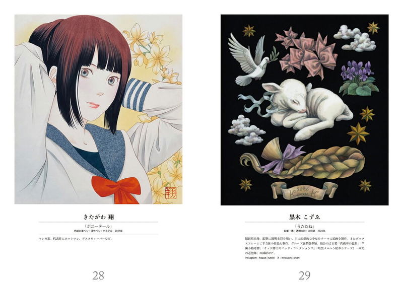Shikishi Artworks Created By 100 Artists (TH Art Series) image 4