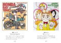 Shikishi Artworks Created By 100 Artists (TH Art Series) thumbnail 7
