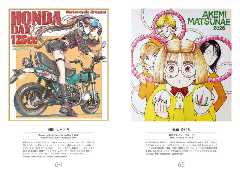 Shikishi Artworks Created By 100 Artists (TH Art Series) image 7
