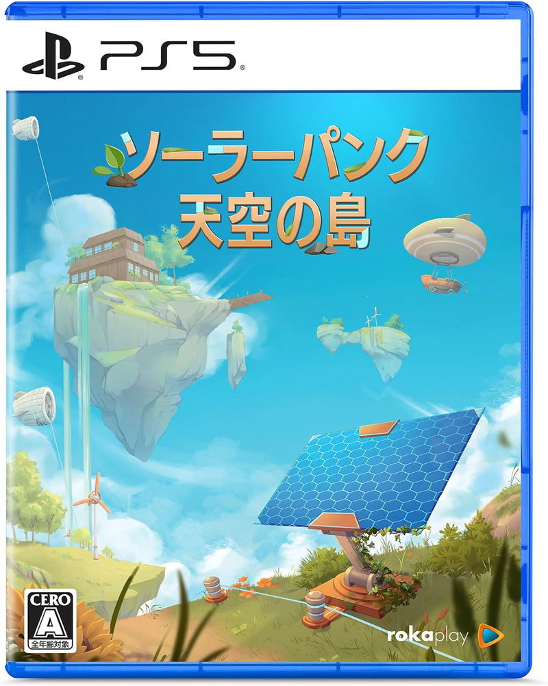 Solarpunk (Multi-Language) image 1