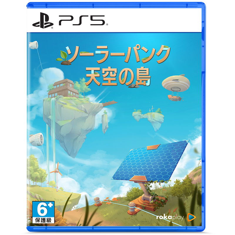 Solarpunk (Multi-Language) image 1
