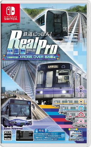 Tetsudo Nippon! Real Pro Rittai Toshi Kotsu! XROSS OVER Nagoya-hen