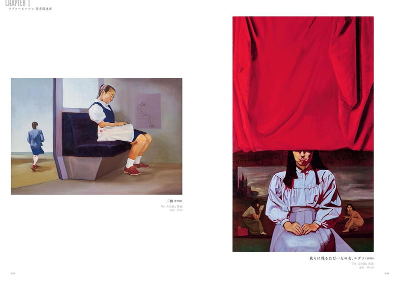 The Art World Of Katsunori Asukabe image 4