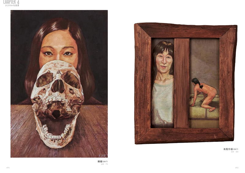 The Art World Of Katsunori Asukabe image 7