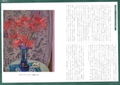 The Art World Of Katsunori Asukabe thumbnail 9