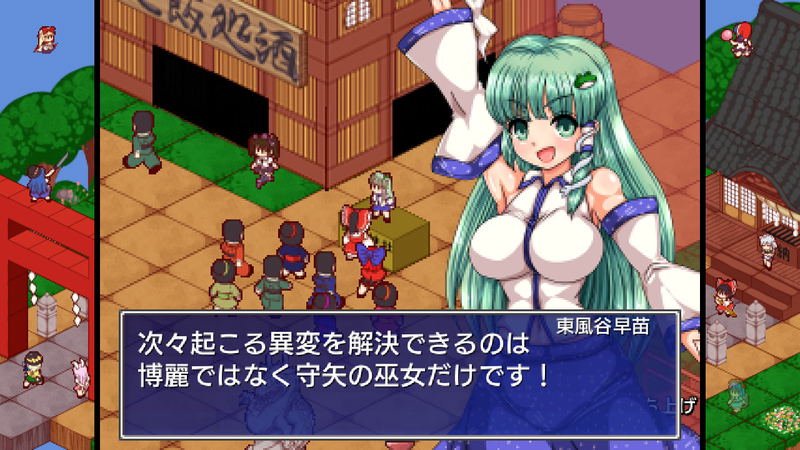 Touhou Shoujo Tale of Beautiful Memories image 8