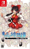 Touhou Shoujo Tale of Beautiful Memories (Multi-Language) thumbnail 1