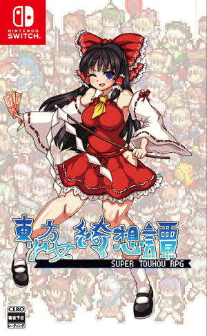 Touhou Shoujo Tale of Beautiful Memories