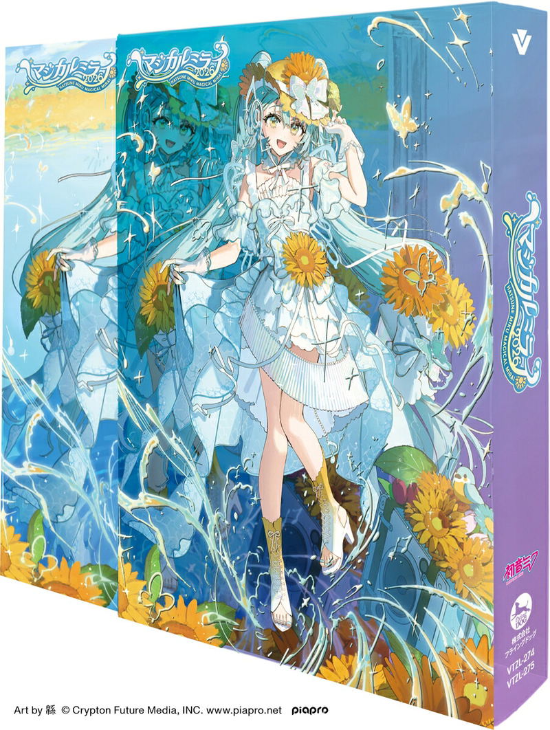 Hatsune Miku Magical Mirai 2026 [Limited Edition] image 1