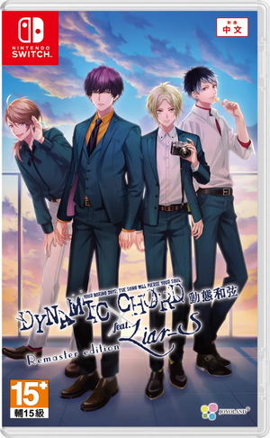 DYNAMIC CHORD feat.Liar-S Remaster edition