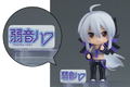 Nendoroid No. 3107 Yowane Haku [GSC Online Shop Limited Ver.] thumbnail 2