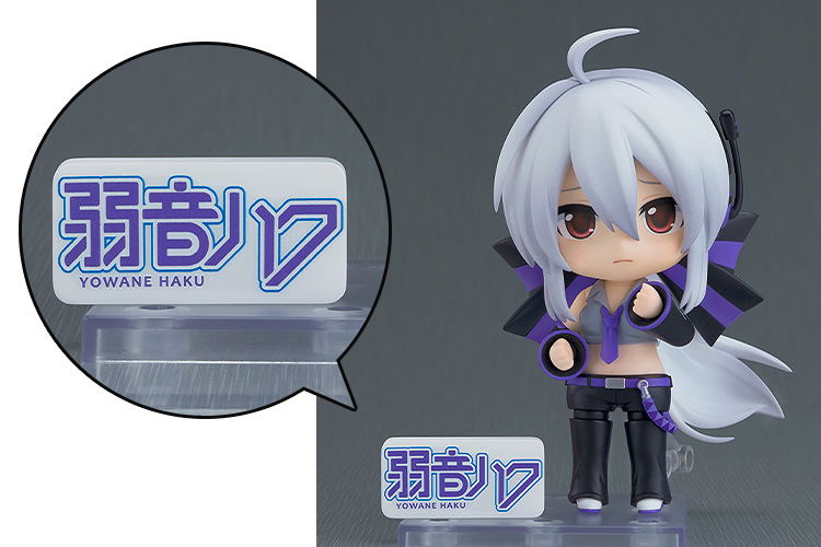 Nendoroid No. 3107 Yowane Haku [GSC Online Shop Limited Ver.] image 2