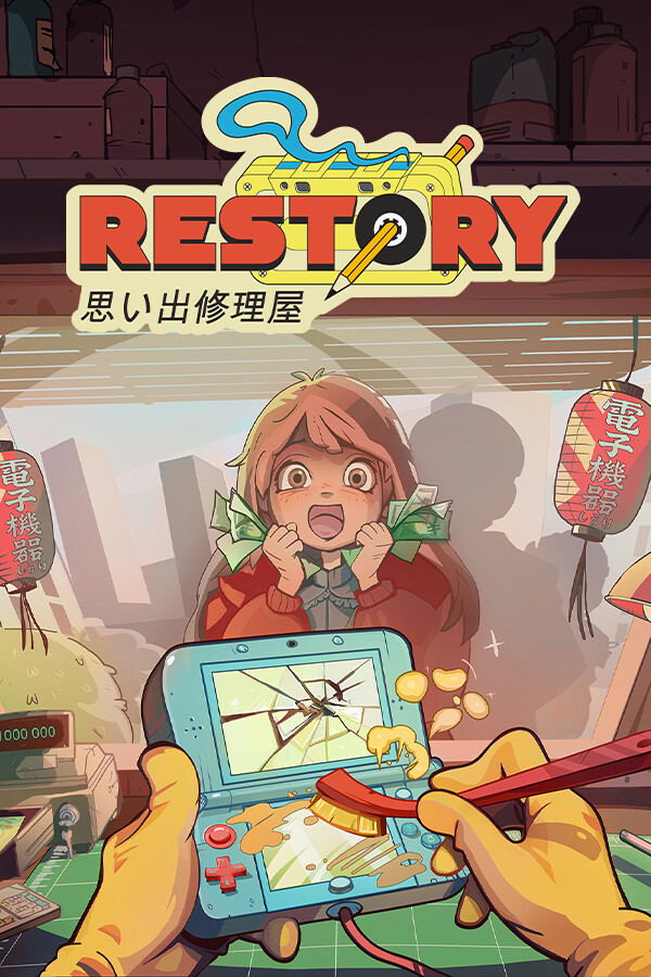 ReStory: Chill Electronics Repairs <span class="ext" style="background-color: #2a475e; color: #FFFFFF;">STEAM</span> <span class="ext ext_digital">digital</span> image 1