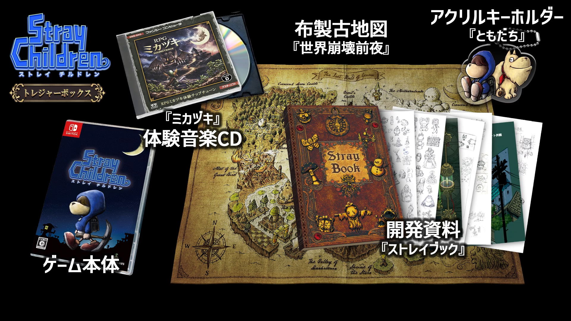 Stray Children [Treasure Box] (Multi-Language) for Nintendo Switch