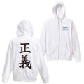 One Piece - Marine Zip Hoodie Ver.2.0 (White | Size M) thumbnail 1