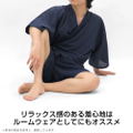 One Piece - Straw Hat Crew Jinbei (Rikyu Gray | Size M) (M-L) thumbnail 9