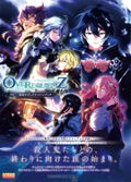 Over Requiemz Official Visual Fan Book thumbnail 1