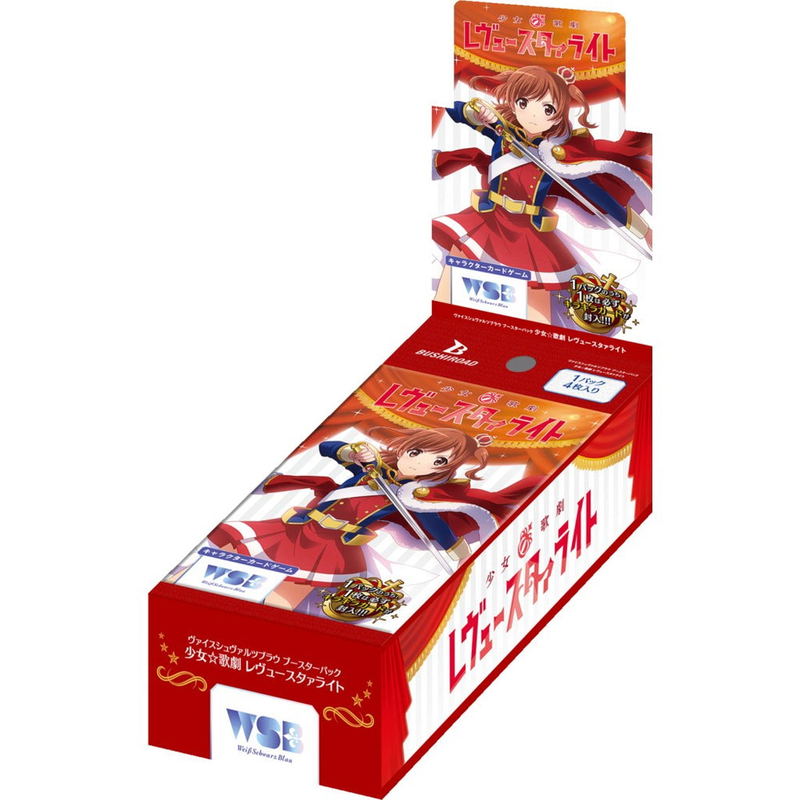 Weiss Schwarz Blau Booster Pack Shojo Kageki Revue Starlight (Set of 10 Packs) image 1