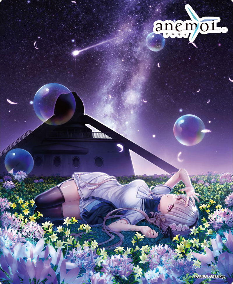 Anemoi Mouse Pad (Awayuki Hiiro) image 1