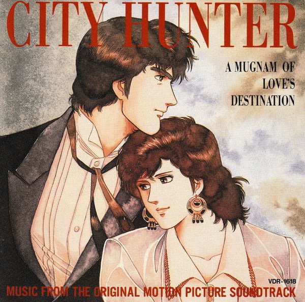 City Hunter Gekijo Ban Ai To Shukumei No Magnum Original Soundtrack image 1