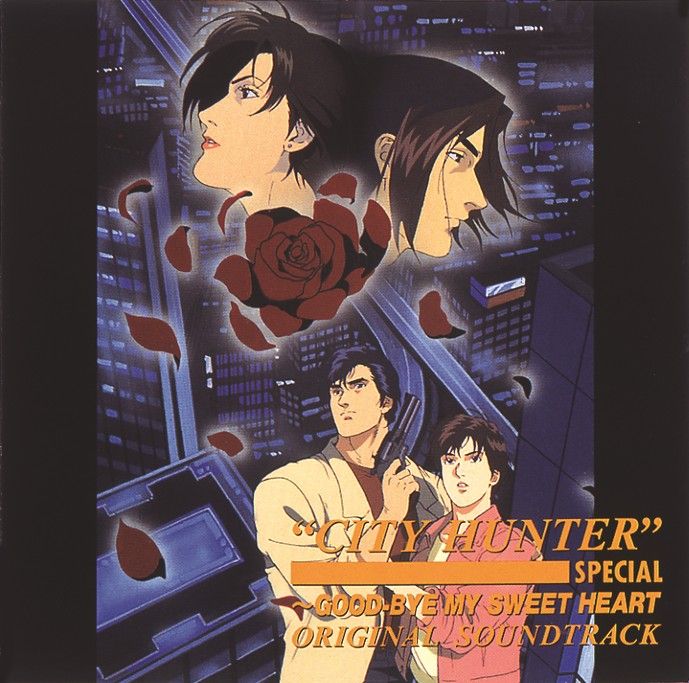 City Hunter Special - Good Bye My Sweet Heart Original Soundtrack image 1