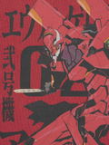 GU Evangelion Washed T-shirt (Red | Size XXL) thumbnail 4