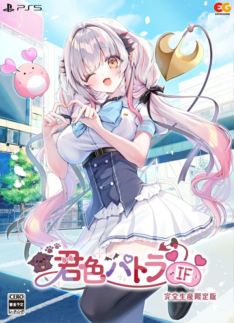 Kimiiro Patra IF [Limited Edition] image 1