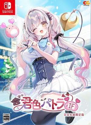 Kimiiro Patra IF
