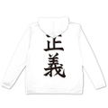 One Piece - Marine Thin Dry Hoodie (White | Size M) thumbnail 3