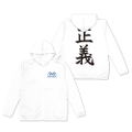 One Piece - Marine Thin Dry Hoodie (White | Size XXL) thumbnail 1