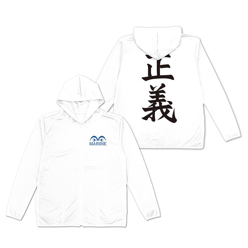 One Piece - Marine Thin Dry Hoodie (White | Size XXL) image 1